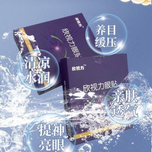 新蔡縣黃金搭檔健康科技有限公司