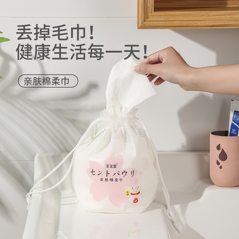 浙江省寧波市初棉日用品有限公司