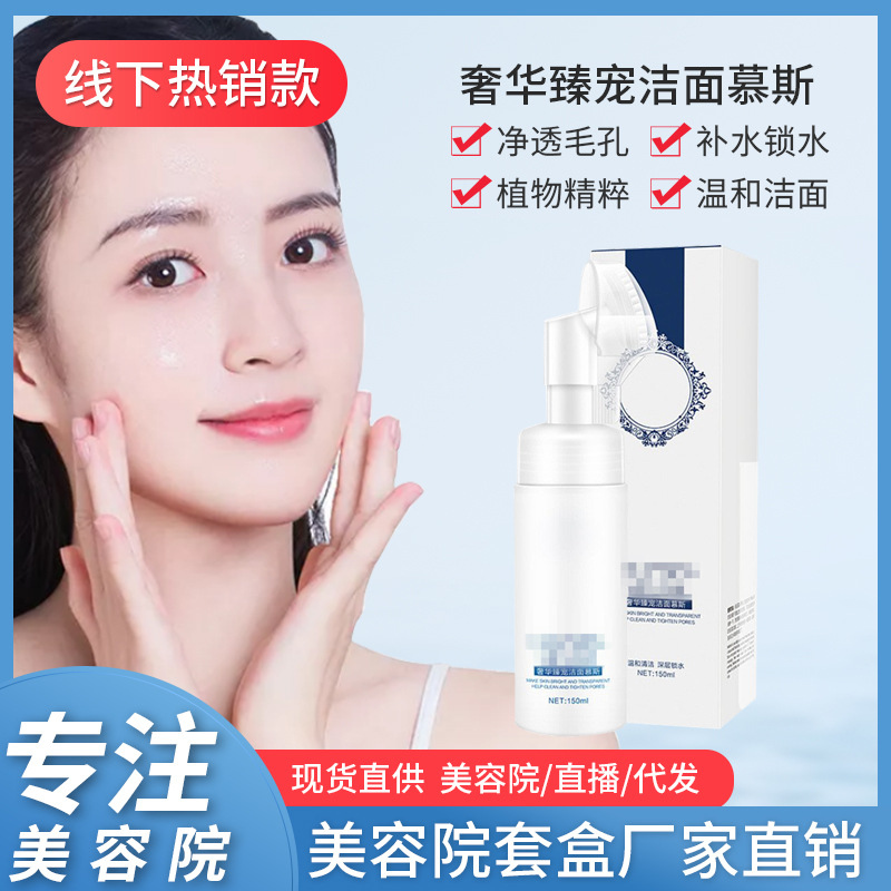 廣州市漢麗生物科技有限公司