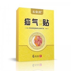 幺宗師疝腹貼oem代加工