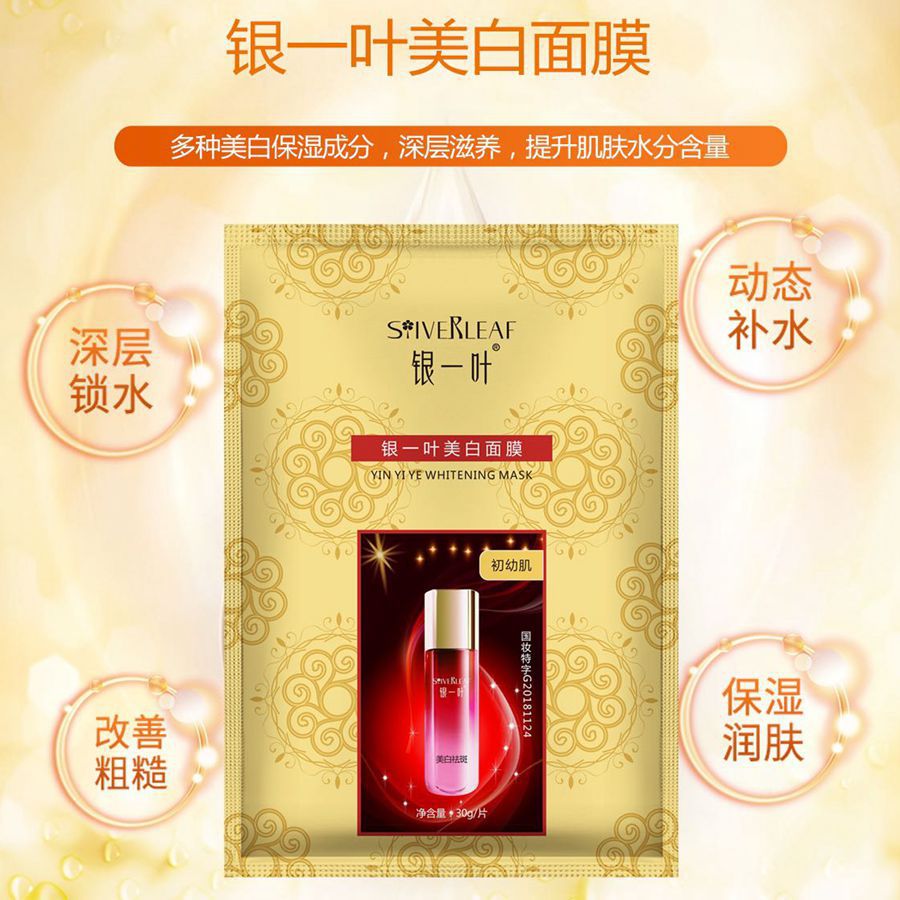 廣東千比倩生物科技有限公司