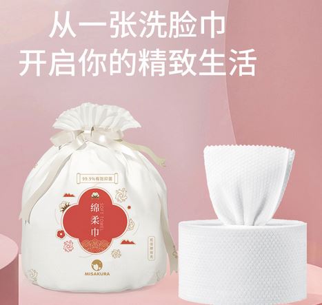 洗臉巾批發棉柔巾面巾紙柔紙巾吸水加厚珍珠紋 一次性洗臉巾OEM代加工