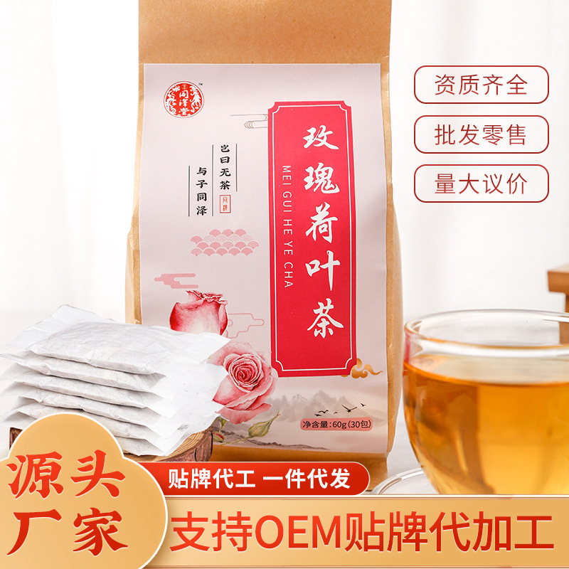 安徽同澤堂健康科技有限公司