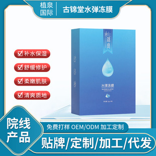 廣州植泉生物科技有限公司