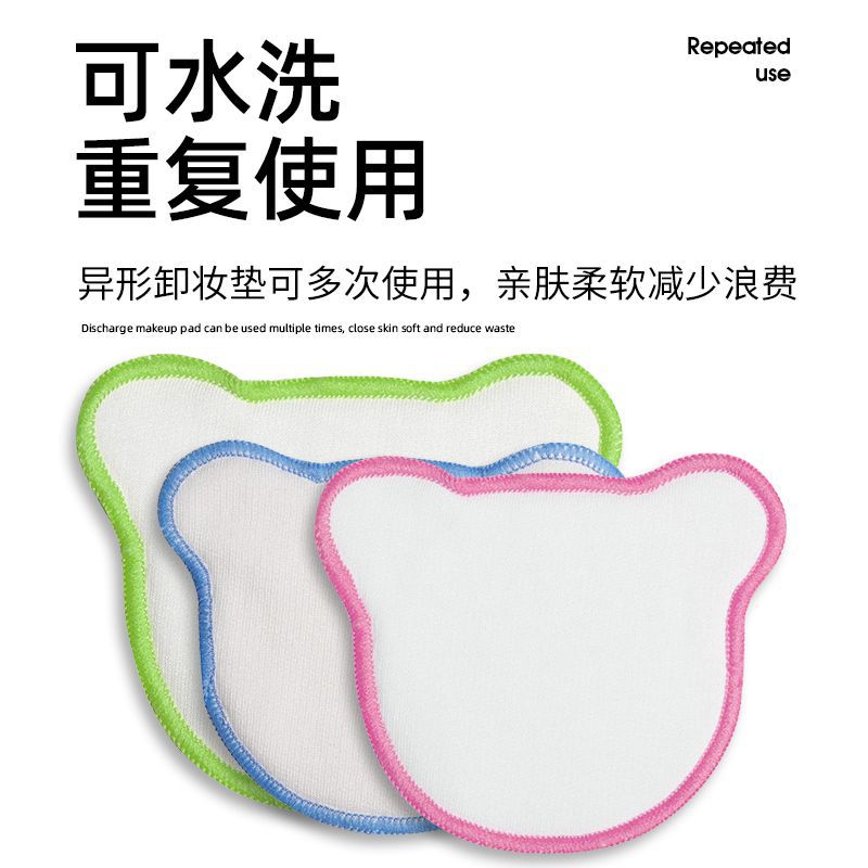 竹棉卸妝墊定制3層可洗懶人卸妝棉竹纖維面部清潔墊OEM代加工