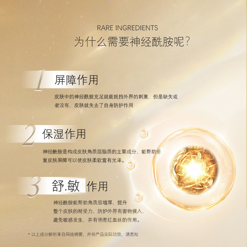 補水緊侄保濕抗鄒面部精華OEM代加工