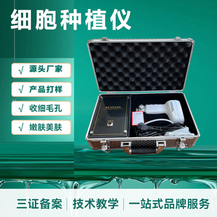 廣東蔚萊環(huán)保科技有限公司