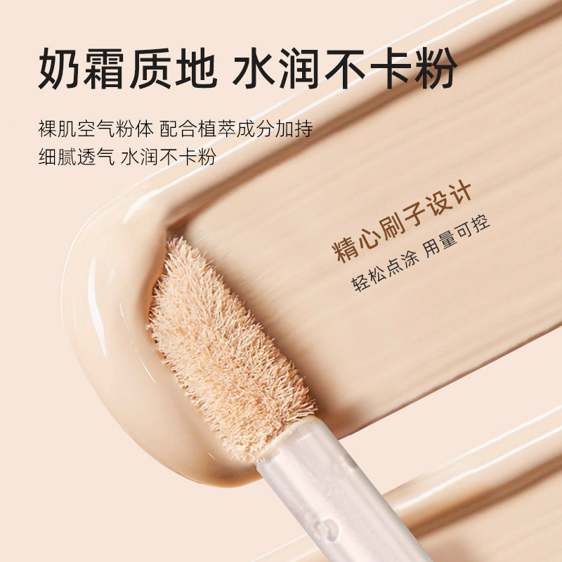 水潤不卡粉遮蓋瑕疵防水不脫妝自然服帖OEM代加工