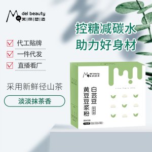 白蕓豆豆漿粉210goem代加工