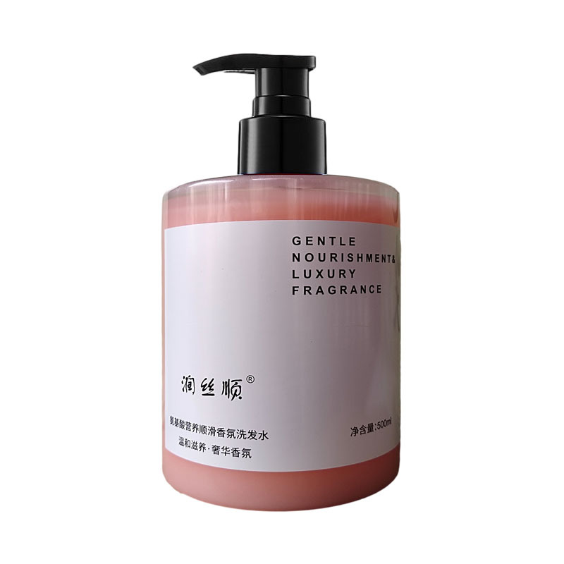 廣州潤絲順化妝品有限公司