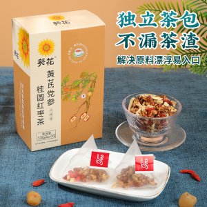 亳州市榮慧藥業(yè)有限公司