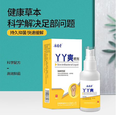 河南準德堂醫藥科技有限公司