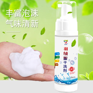 山東六迪洗化用品有限公司