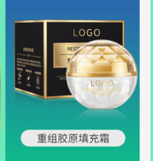 膠原蛋白填充霜OEM代加工