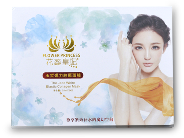 廣州三超和太生物科技有限公司