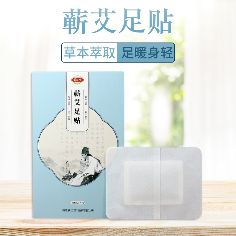 蘄春珍泰生物科技有限公司