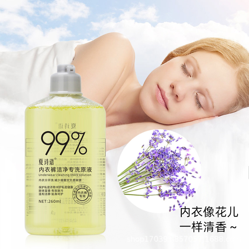 洗衣液OEM代加工