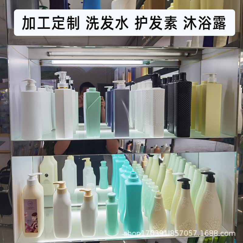 洗發(fā)乳潔面乳OEM代加工