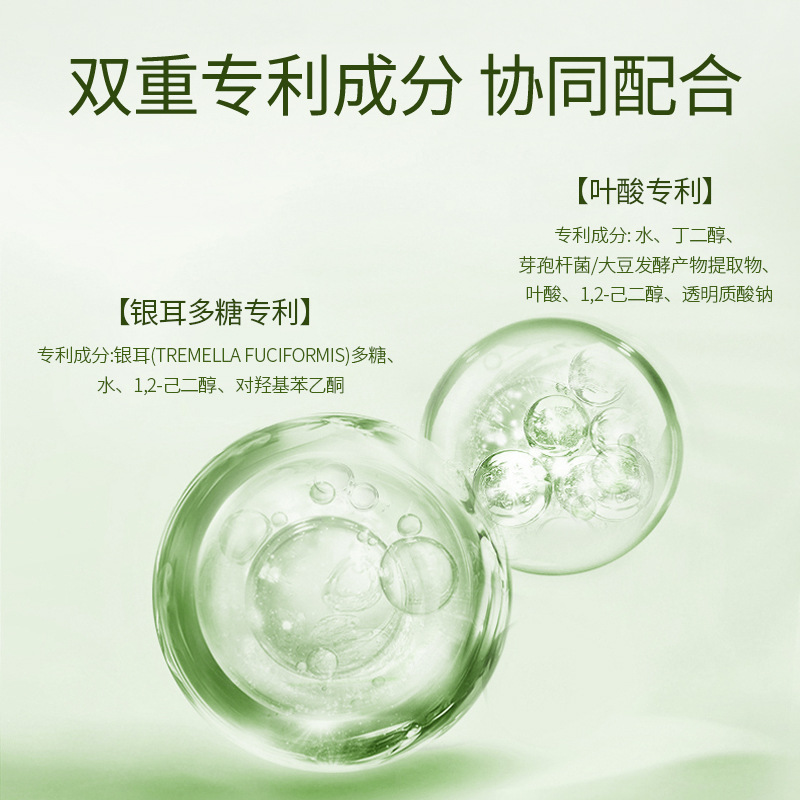 廣州英粉國際生物科技有限公司