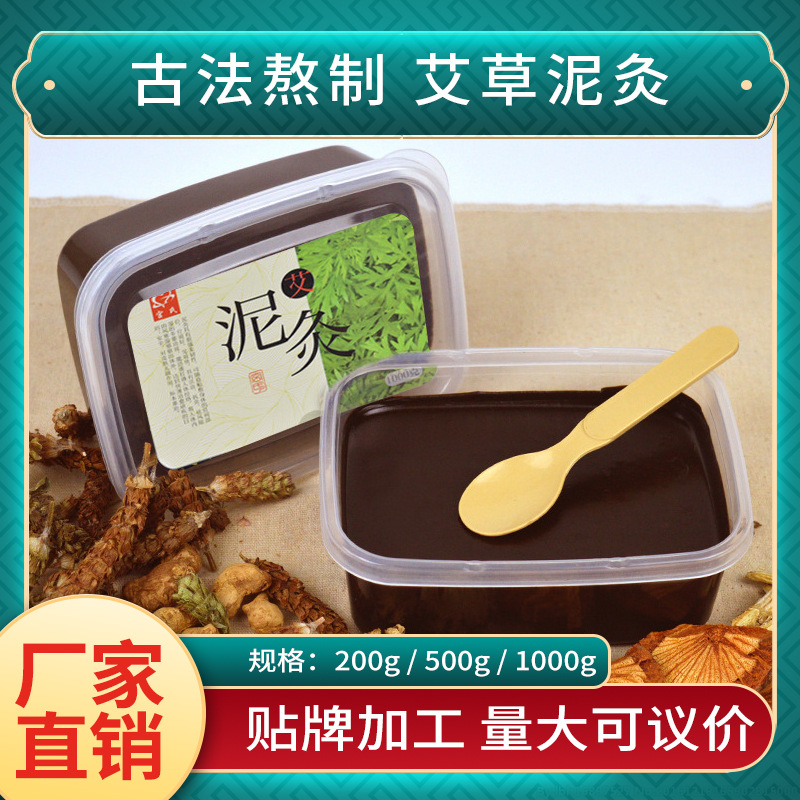 宮氏（廣州）生物科技有限公司