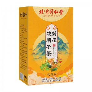 北京同仁堂菊花決明子茶oem代加工