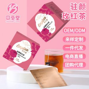 駐顏玫紅茶三角oem代加工
