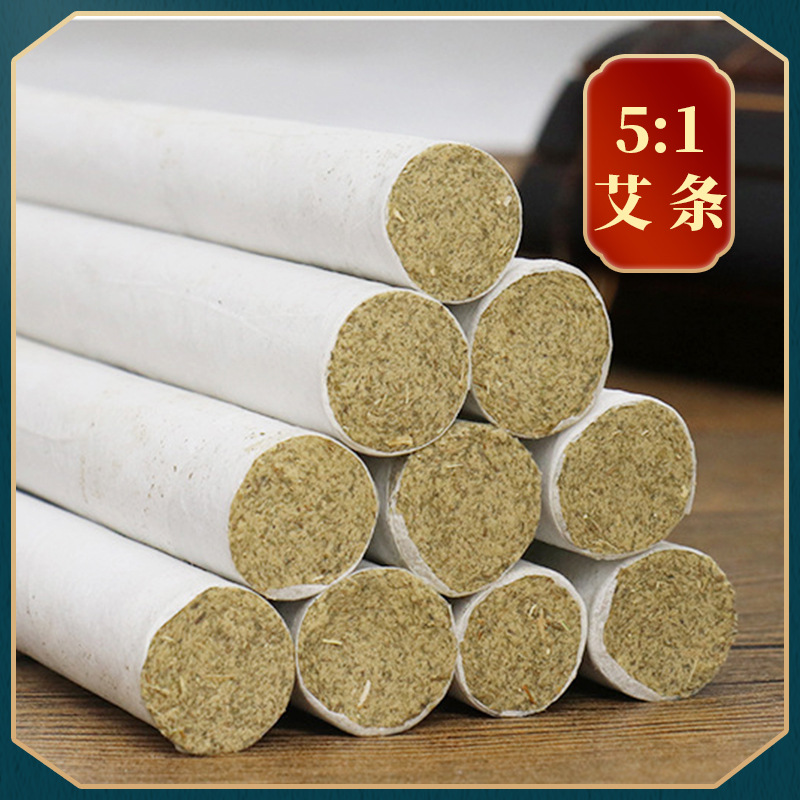 陳年艾絨艾灸條oem代工 陳年艾絨艾灸條oem代工