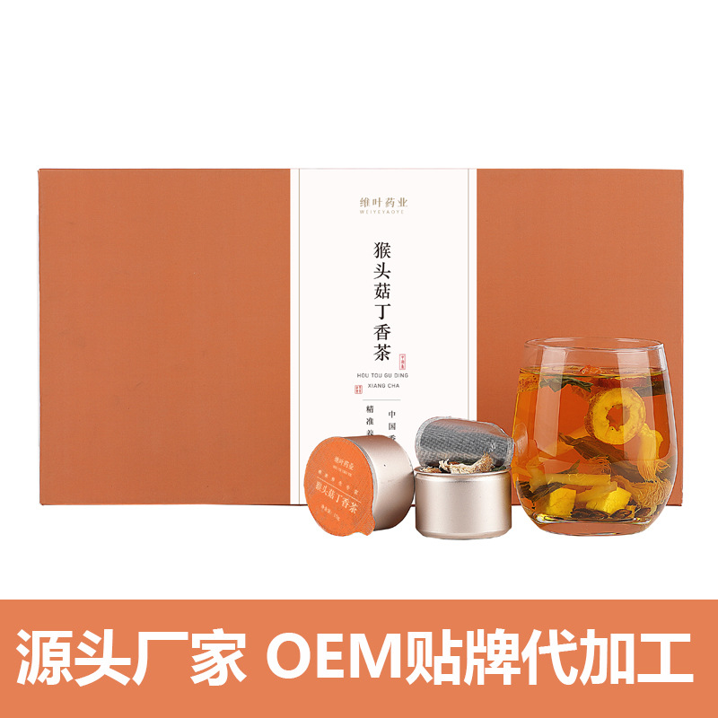 猴頭菇丁香茶罐裝OEM代加工