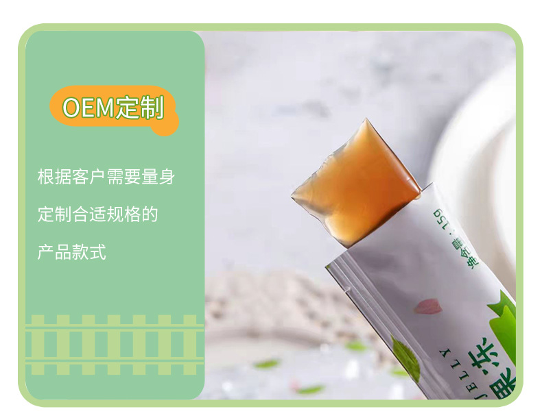 漳州果然好農業發展有限責任公司