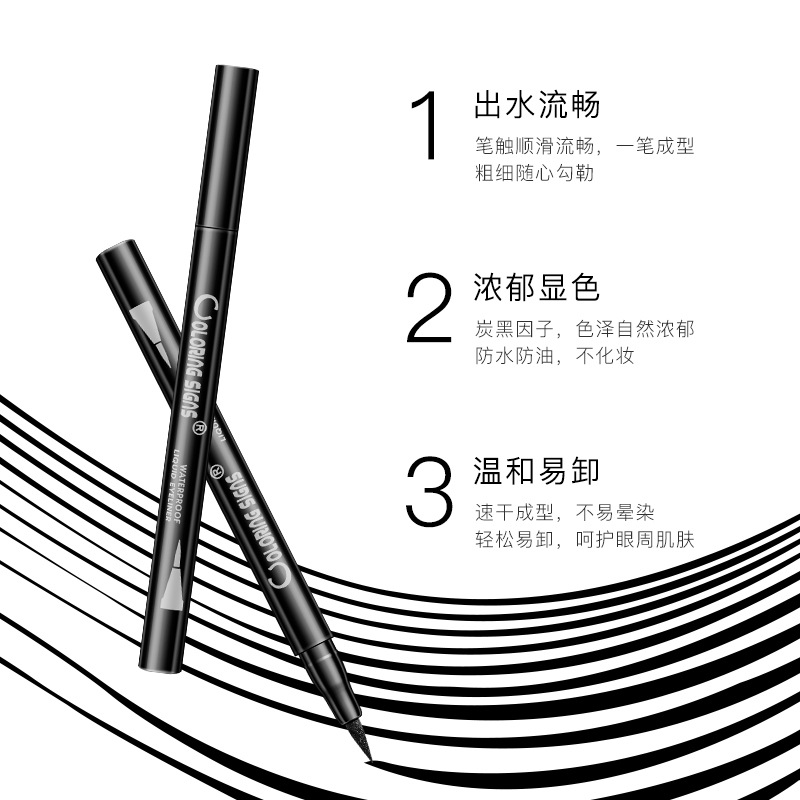 金華市雯吉化妝品有限公司