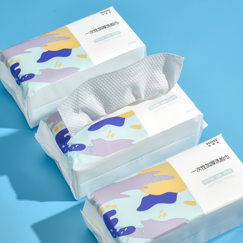 棉柔巾一次性60抽全棉加厚珍珠紋潔面巾干濕兩用抽取式洗臉巾批發OEM代加工