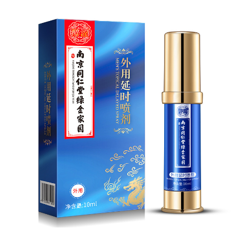 廣州百虎山和黃醫藥有限公司