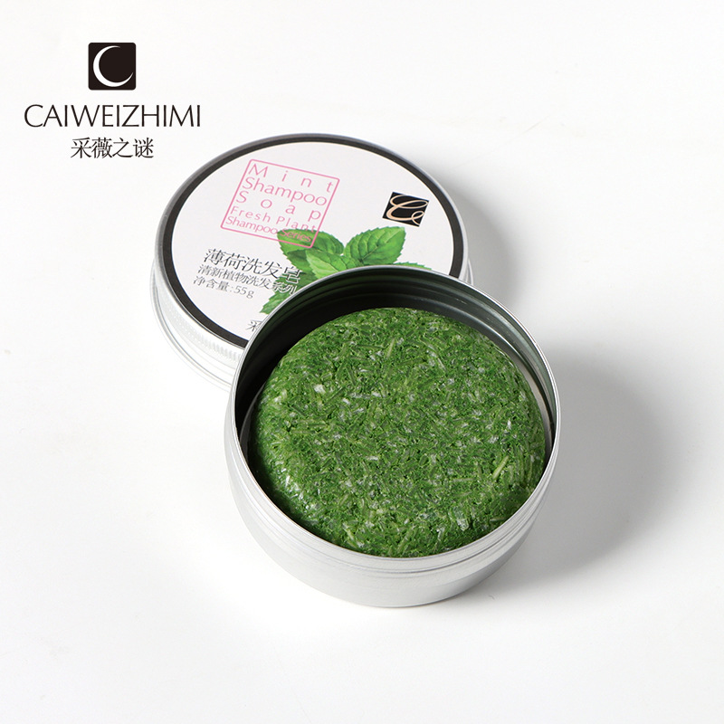 薄荷洋甘菊精油皂洗頭皂清爽固體洗發皂旅行oem代加工