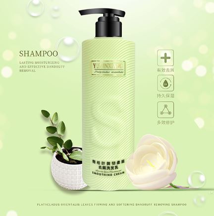 廣東滴雨生物科技有限公司