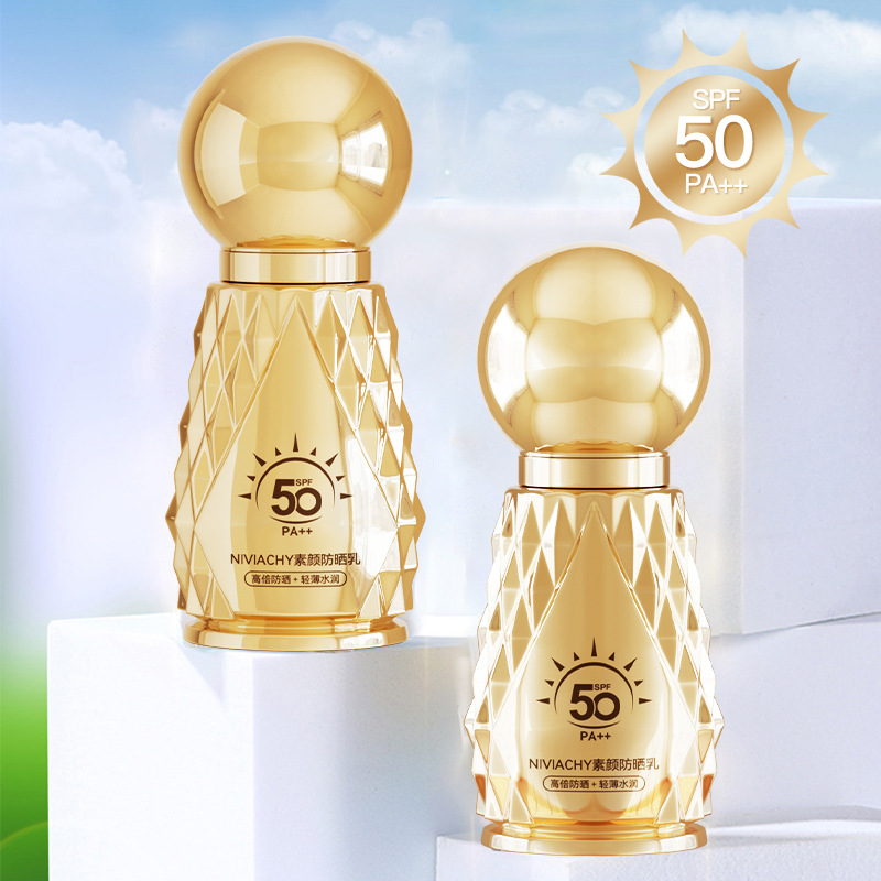 歐春秀素顏防曬霜隔離防紫外線防水防汗