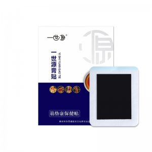 老黑頸肩腰腿膏藥OEM代加工