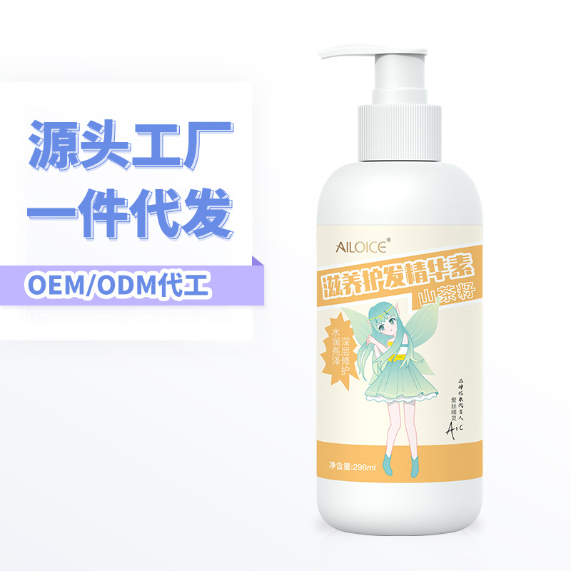 廈門澳絲寶化妝品有限公司廣州分公司