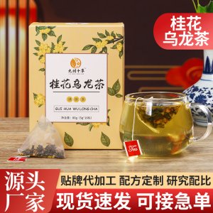 桂花烏龍茶 三角包袋泡茶 OEM代加工