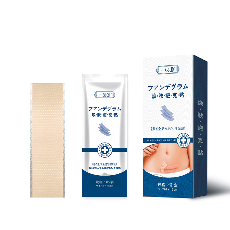 自粘煥膚疤克貼哪里有代加工-專業自粘煥膚疤克貼oem代加工實力大廠