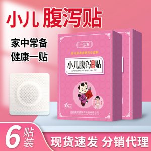 河南康世源醫藥科技有限公司