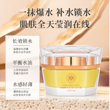 廣東粵妝生物科技有限公司