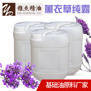 茶樹純露 檸檬OEM代加工