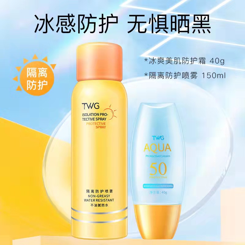 TWG隔離防護噴霧補水噴霧OEM代工廠