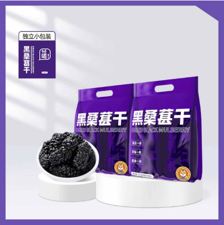 手提袋桑葚干OEM代工 手提袋桑葚干OEM代工