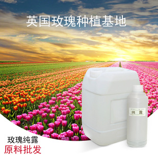 純露 花水補水OEM代加工