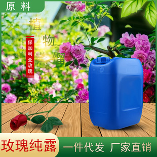 花水補水 保濕滋潤OEM代加工