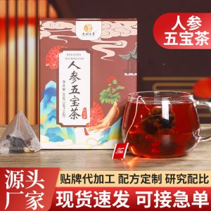 人參五寶茶OEM代加工