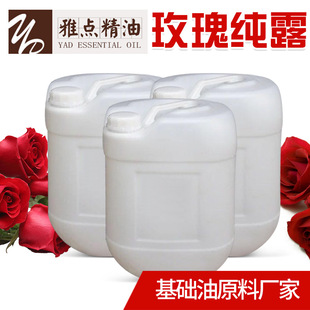 有機玫瑰花苞純露蒸餾水大桶