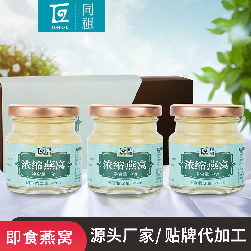 代加工貼牌即食冰糖燕窩即食冰糖燕窩全國統一代加工