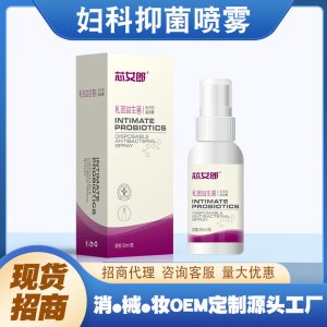 甲殼素女性清潔私處去味抑菌保濕清潔慕斯泡泡洗護液OEM代加工